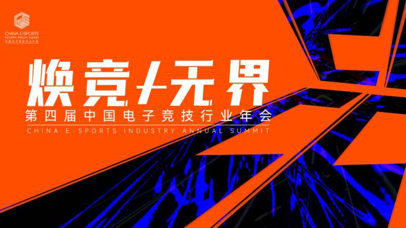 KPL季后赛对阵怎么形成的？从常规赛排名到胜败者组路线一次讲清